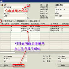外貿(mào)企業(yè)軟件價(jià)格 外貿(mào)企業(yè)軟件批發(fā) 外貿(mào)企業(yè)軟件廠(chǎng)家 